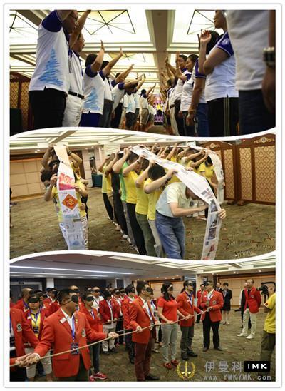Growth of Lion Love Road -- Shenzhen Lions Club 2015-2016 leadership Academy 8 students successfully completed the course news 图11张